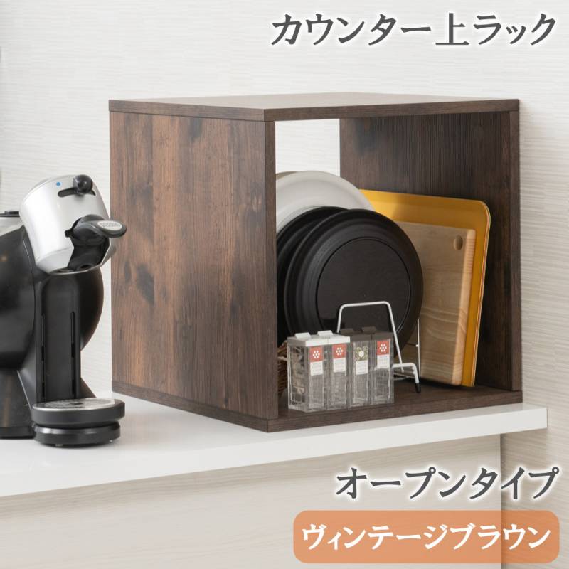 収納ラック オープン 木製 収納ボックス 収納棚 fy-0244（商品番号：15