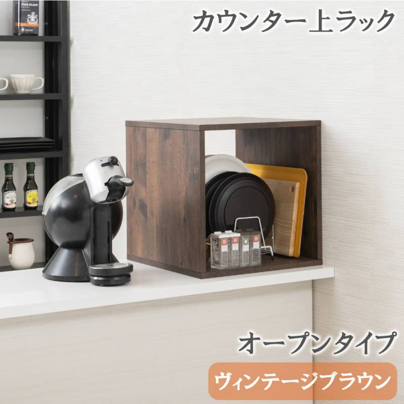 収納棚 収納ラック オープン 木製 収納ボックス 収納棚 fy-0244（商品番号：15