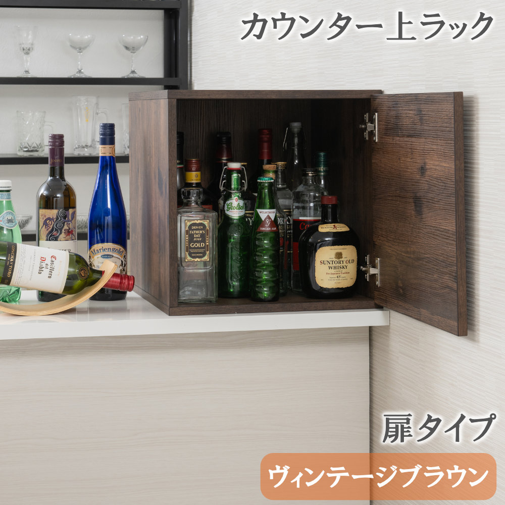 キューブボックス 扉タイプ 収納ラック 収納ボックス 木製ラック GA