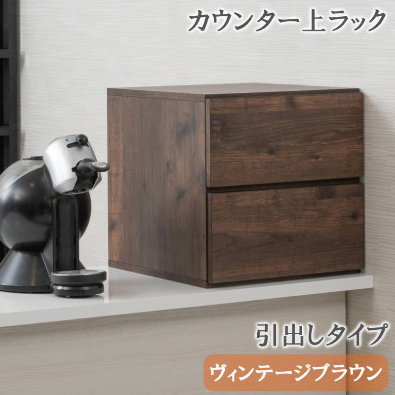 バリダークブラウン木製ラック 3段引き出し 収納ラック 引き出し 木製 収納ボックス 収納棚 fy-0246（商品番号：15