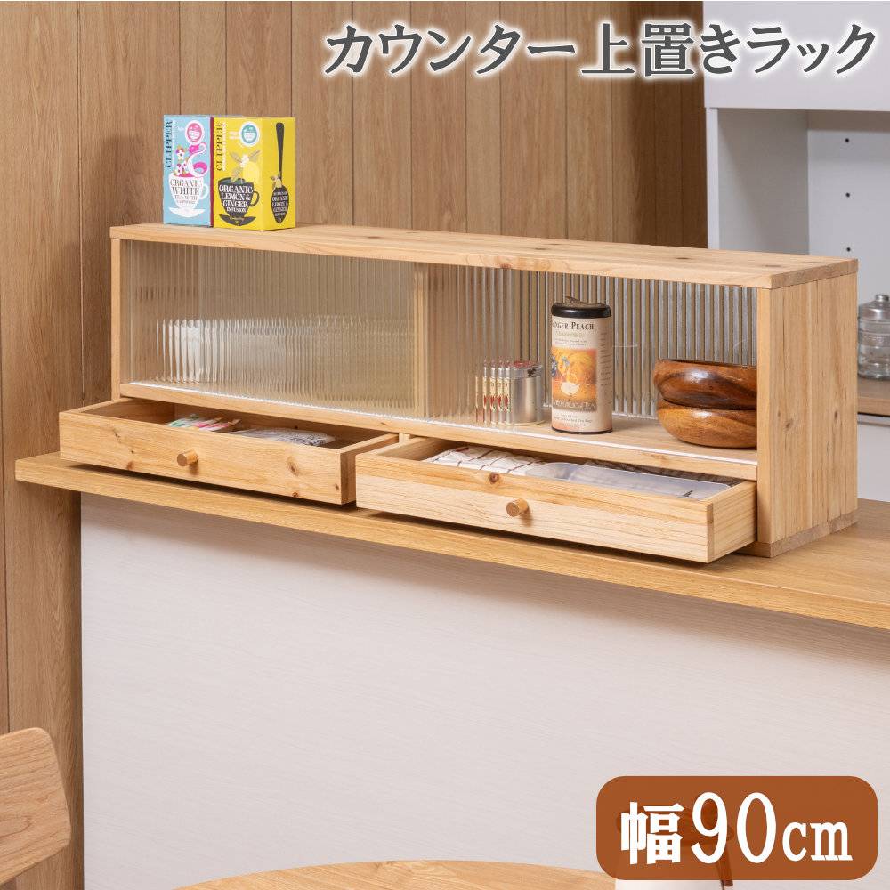 ハンガーラック チェスト付き 高さ181cm 収納ケース 収納ボックス nj