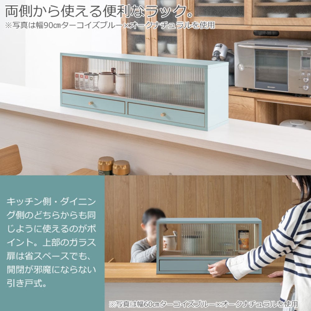 家具　棚　収納ボックス　収納棚　食器棚　本棚　キャビネット　ウォールラック 収納ラック 幅90cm 上置き用 食器棚 キャビネット fy-0254-0256（商品