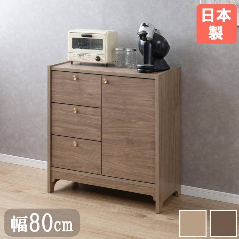 収納 チェスト・タンス の通販 インテリアのLOOKIT(ルキット)