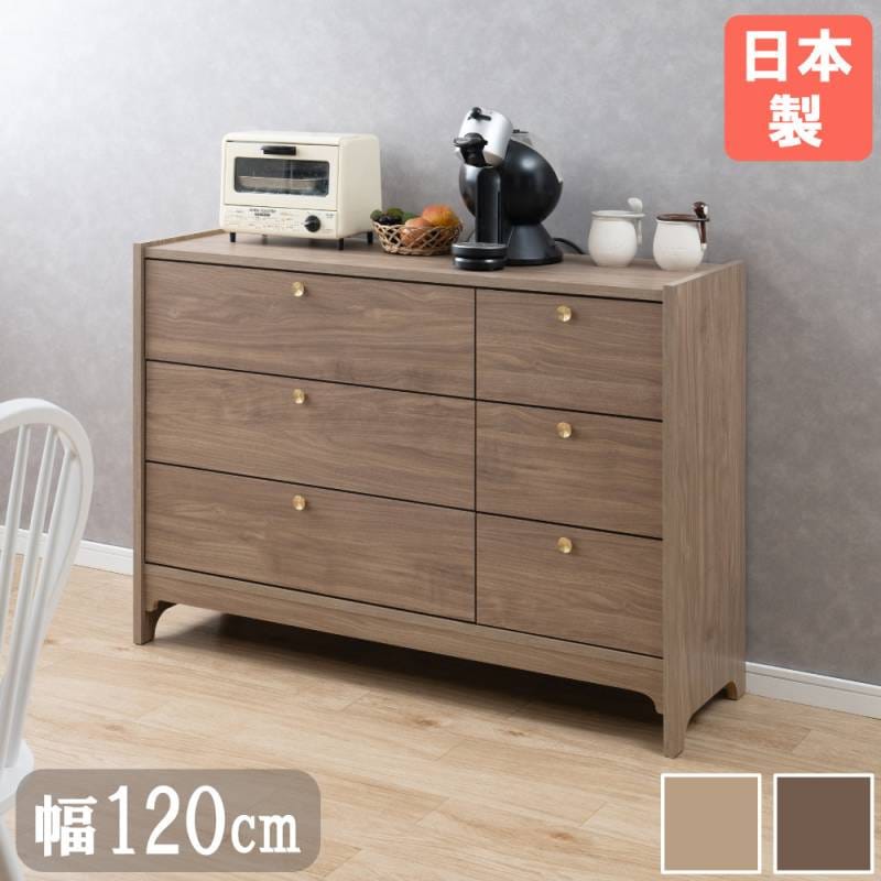 チェスト・タンス 収納の通販 インテリアのLOOKIT(ルキット)