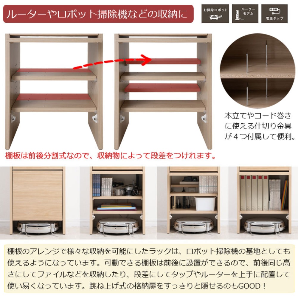 キャビネット 木製 幅45.5cm カウンター下収納 ルーター収納 si-0035