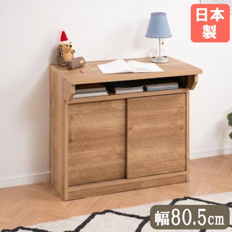 キャビネット 収納の通販 インテリアのLOOKIT(ルキット)
