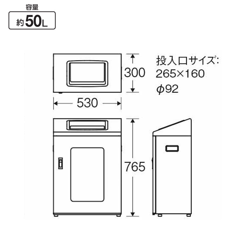 リサイクルボックスNYI-50 BK-1 山崎産業 屋内用 ブラック YW-535L-ID