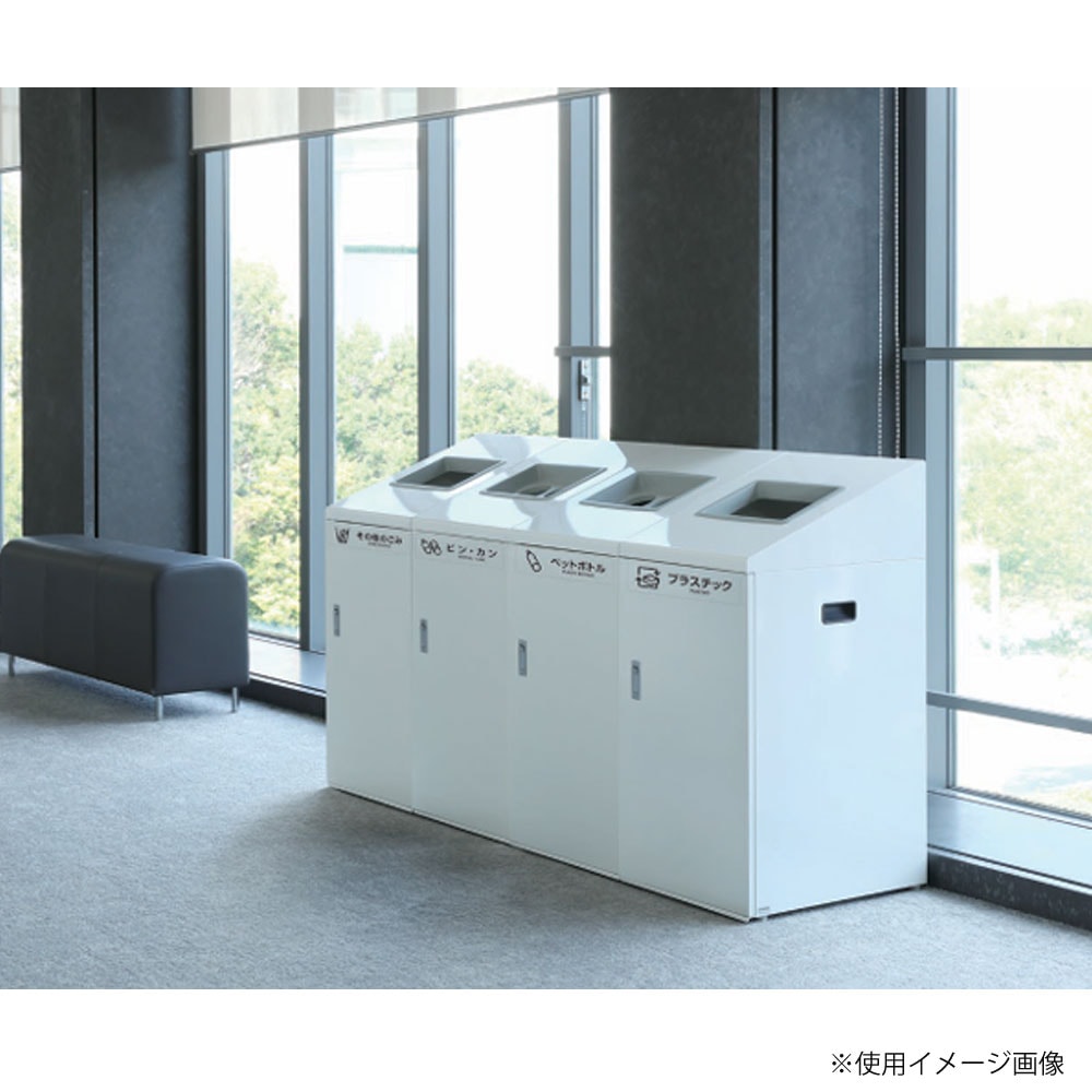 リサイクルボックスNYI-90 BK-1 山崎産業 屋内用 ブラック YW-539L-ID