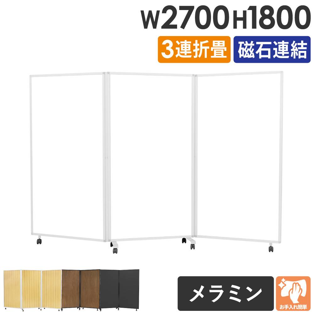 パーテーション スクリーン 2連 幅2000×高さ1800mm TB-1418-02（商品