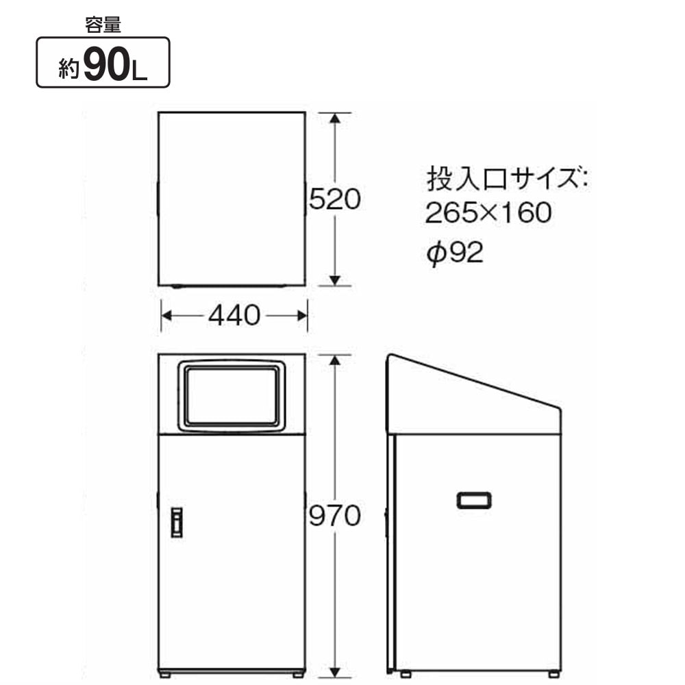 リサイクルボックスNTO-90 BK-1 山崎産業 屋外用 ブラック YW-523L-ID