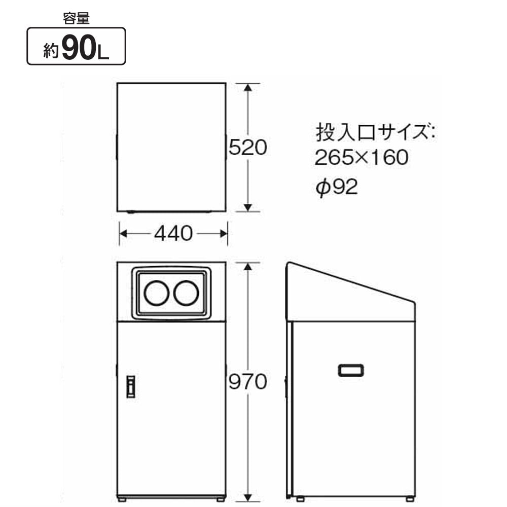 リサイクルボックスNTO-90 BK-2 山崎産業 屋外用 ブラック YW-524L-ID