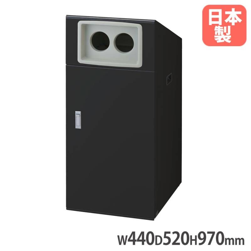 激安 高級ヨーロッパ製 ガラスフロント ウオールユニットw500用LR2箱 リサイクルボックスNTO-90 BK-2 山崎産業 屋外用 ブラック YW-524L-ID