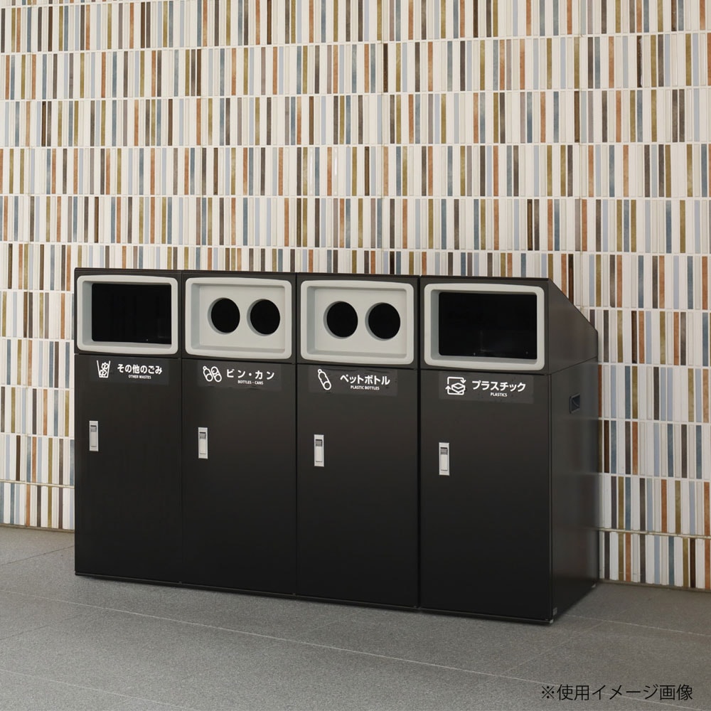 リサイクルボックスNYO-50 BK-1 山崎産業 屋外用 ブラック YW-551L-ID