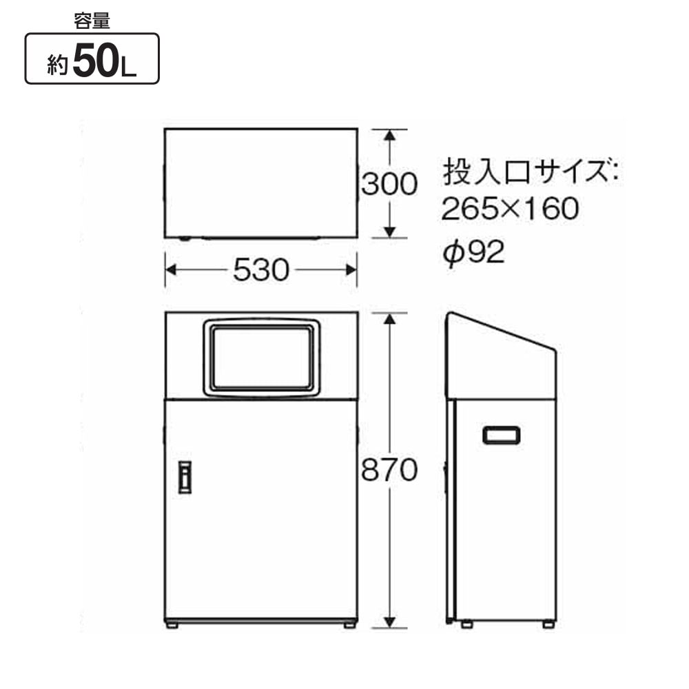 リサイクルボックスNYO-50 BK-1 山崎産業 屋外用 ブラック YW-551L-ID