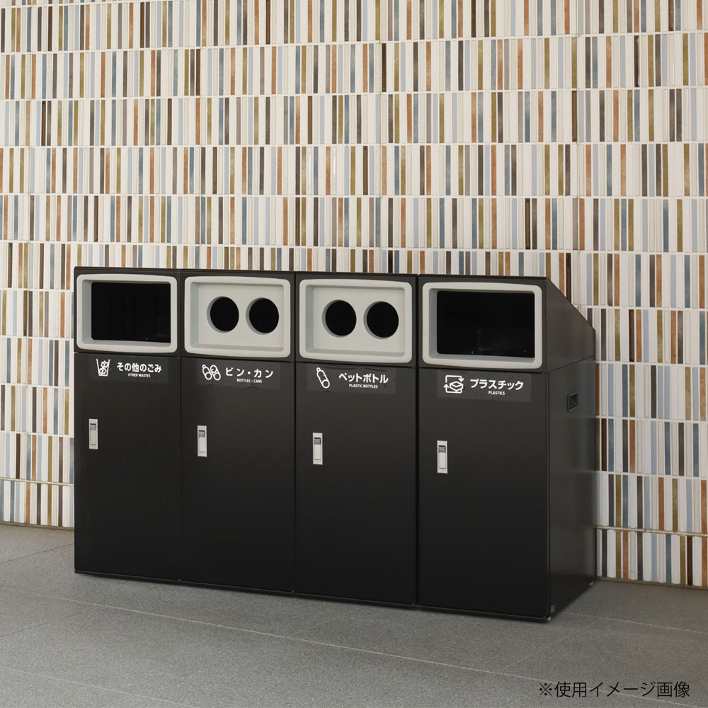 リサイクルボックスNYO-90 W-1 山崎産業 屋外用 ホワイト YW-553L-ID