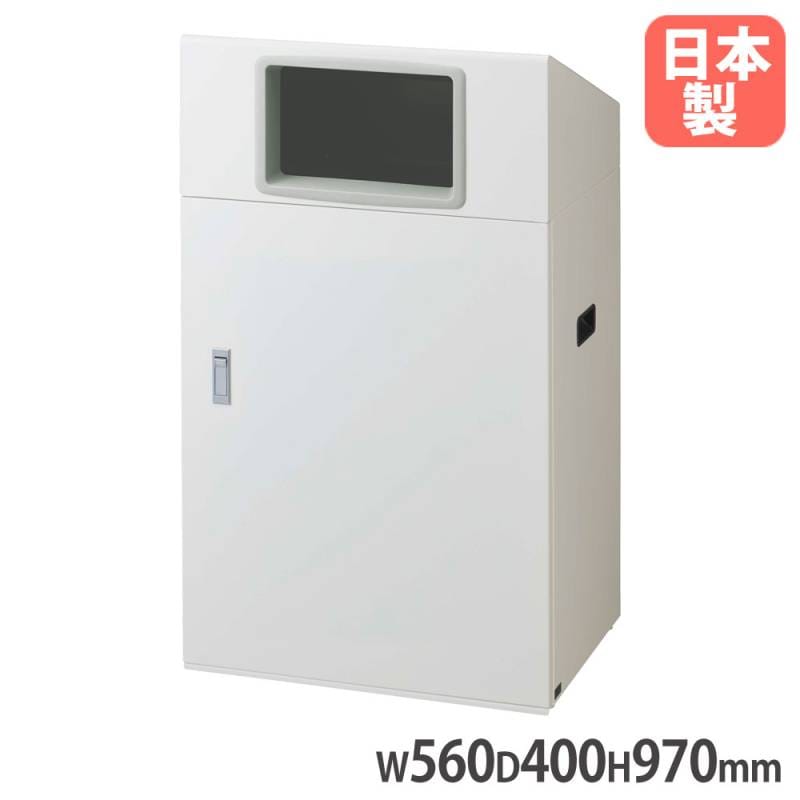 リサイクルボックスNYO-90 W-1 山崎産業 屋外用 ホワイト YW-553L-ID