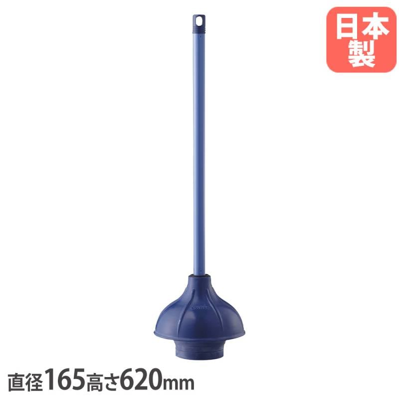 日本製　ロングジョン　ラバー　クラシックスタイル Lサイズ3ミリ ラバーカップ 洋式 大 山崎産業 コンドル C286-00LU-MB（商品番号：ys