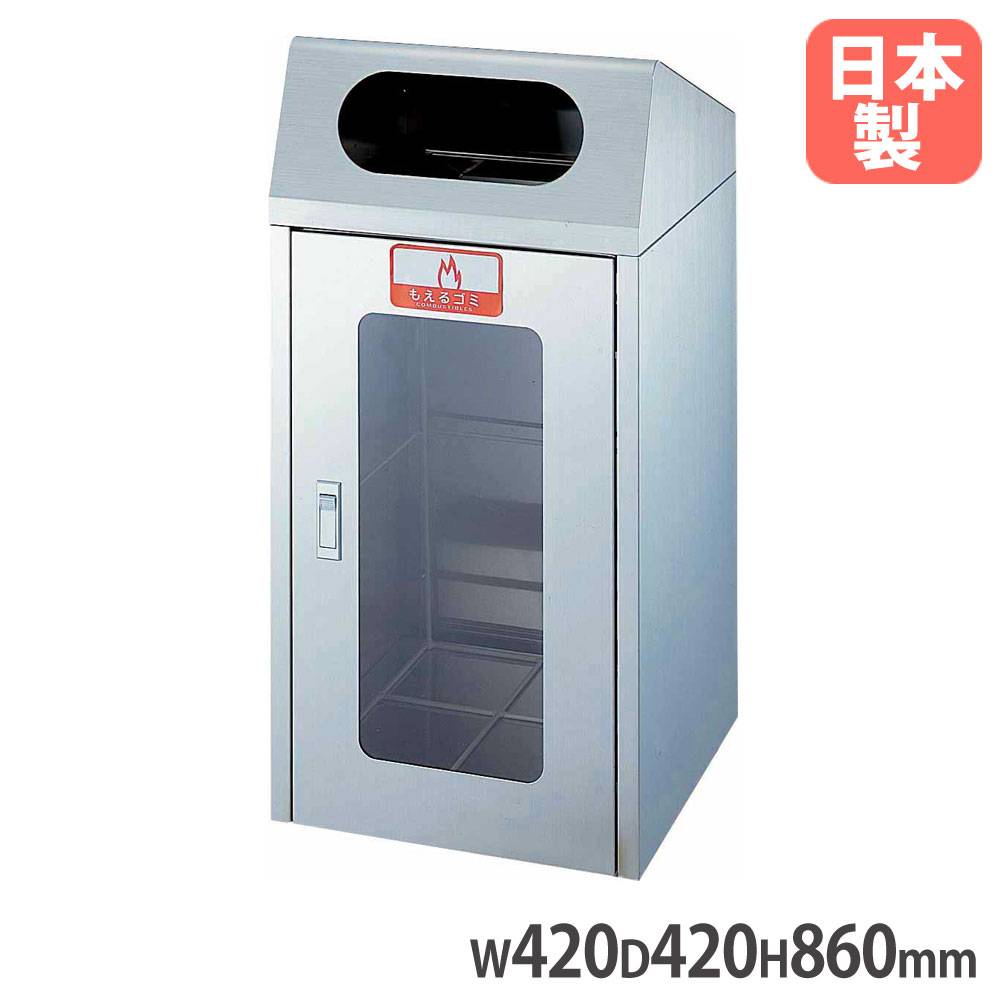 ゴミ箱 60L 大型 ステンレス ダストボックス YW-157L-SB（商品番号