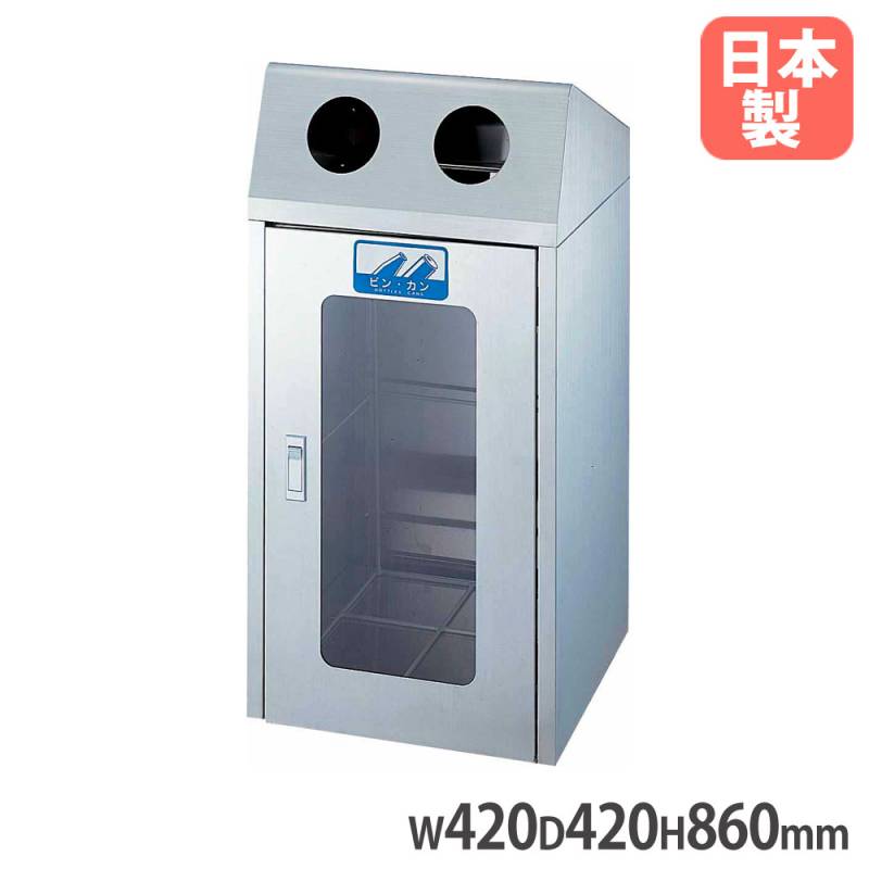 ゴミ箱 60L 大型 ステンレス ダストボックス YW-157L-SB（商品番号