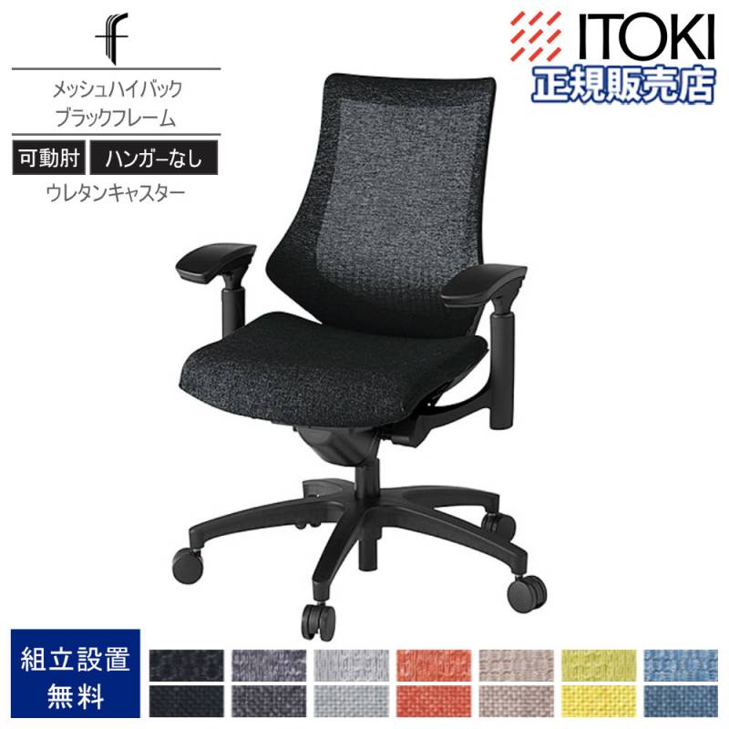ラタンチェア 高座椅子 回転椅子 籐編み ハイタイプ 01-S522-79（商品