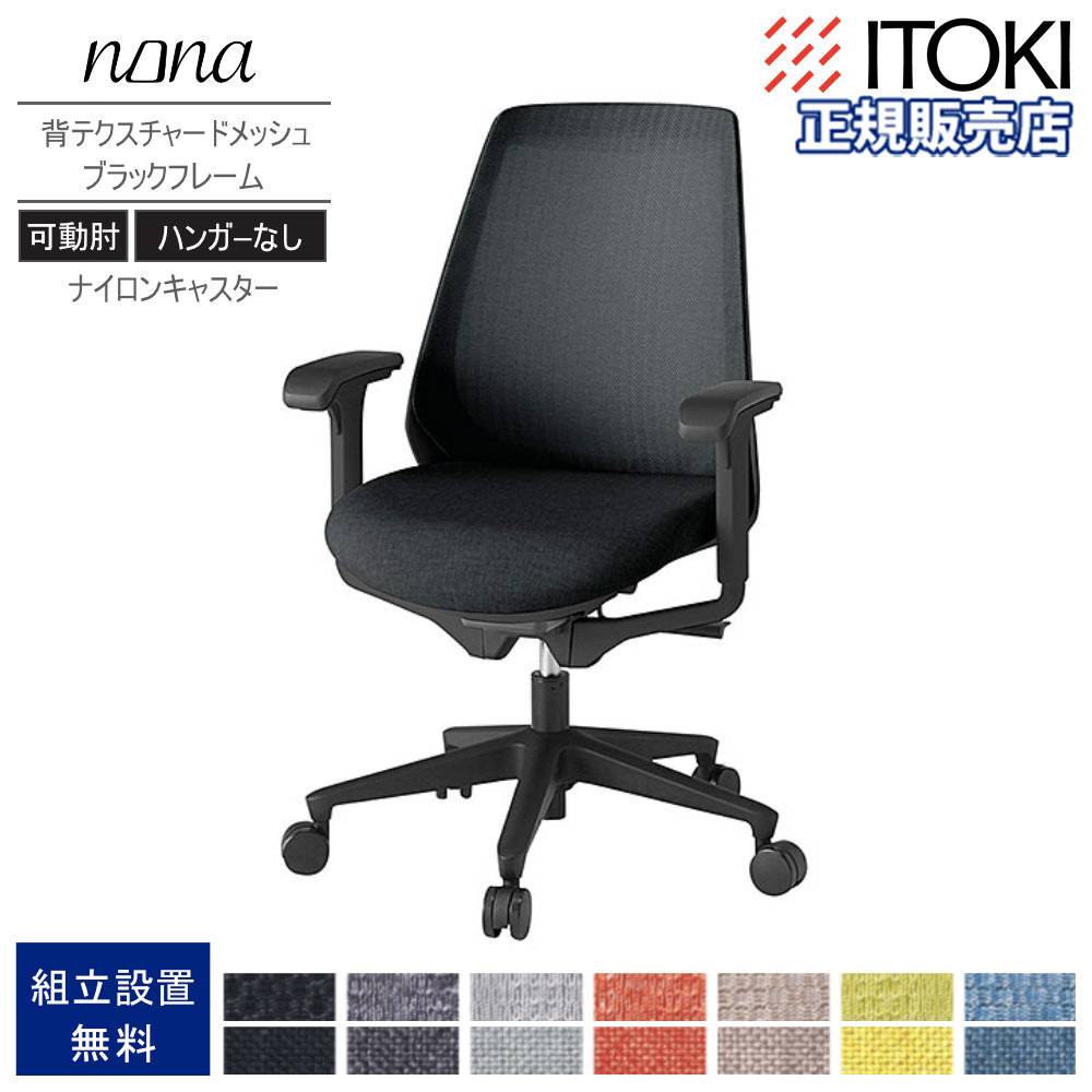アブドミナルクランチ/バックエクステンション 健康器具 フィットネス