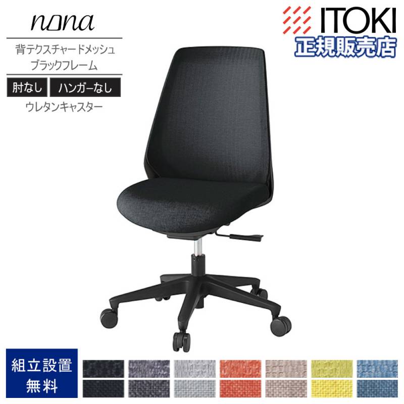 スチールマップキャビネット マップケース 鍵付き 幅730×奥行565×高さ