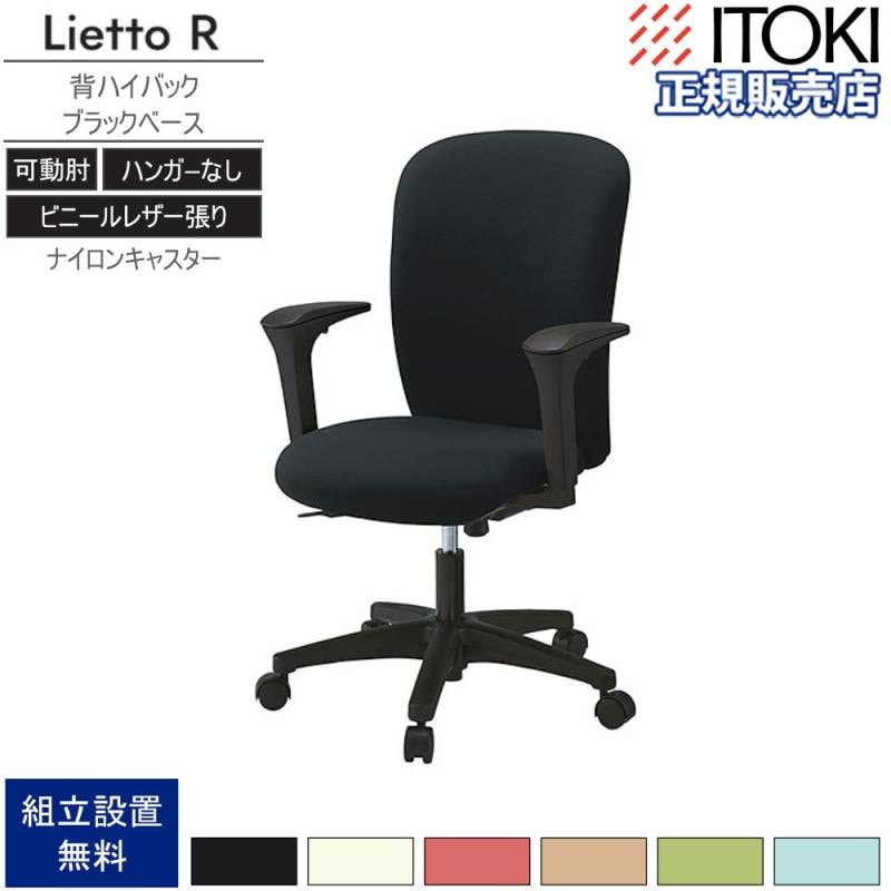 ラタンチェア リクライニングチェア 寝椅子 籐編み 02-0786-09（商品