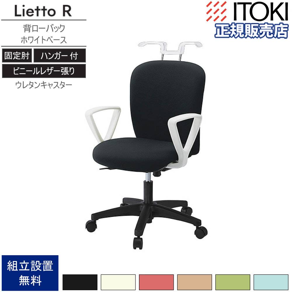 ラタンチェア リクライニングチェア 寝椅子 籐編み 02-0786-09（商品