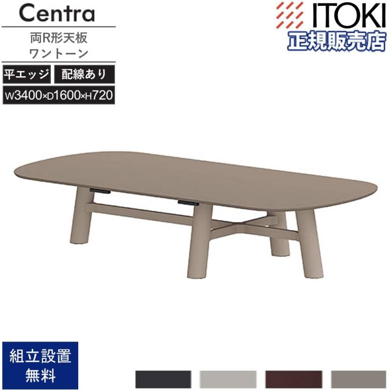 ラタンチェア リクライニングチェア 寝椅子 籐編み 02-0786-09（商品