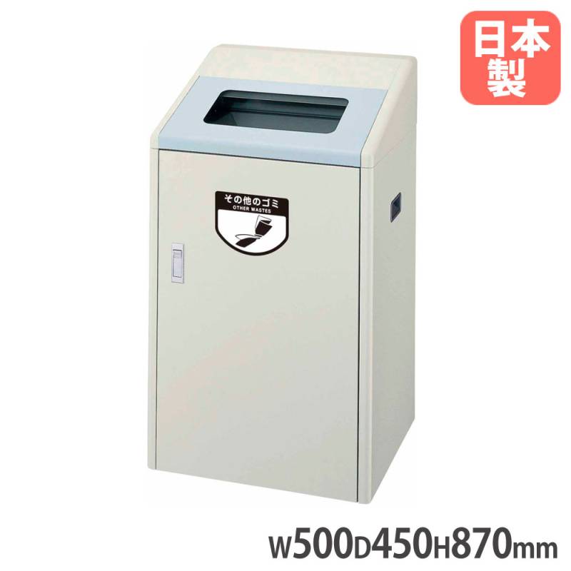 ゴミ箱 60L 大型 ステンレス ダストボックス YW-157L-SB（商品番号