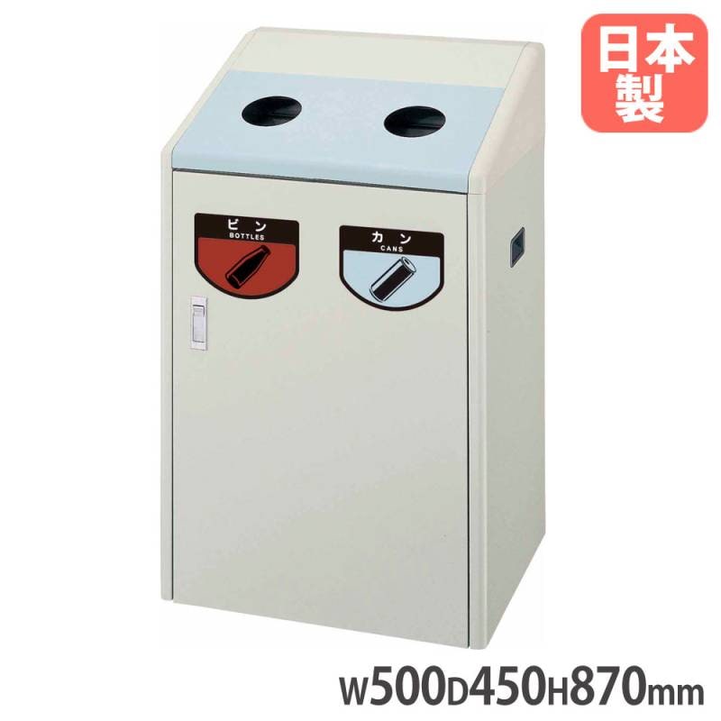 ゴミ箱 25L 山崎産業 ごみ箱 屑入れ YW-117L-PC（商品番号：ys-yw-117l
