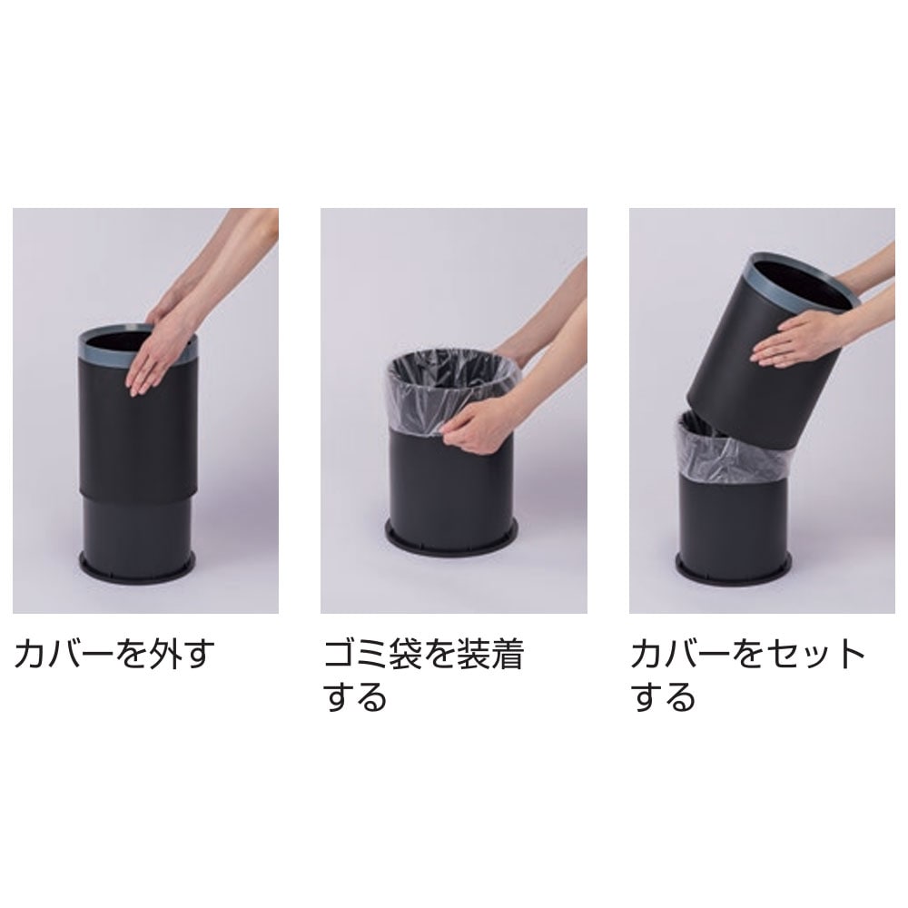 ルームトラッシュDUAL FT 山崎産業 直径220×高さ295mm ルーム用ゴミ箱
