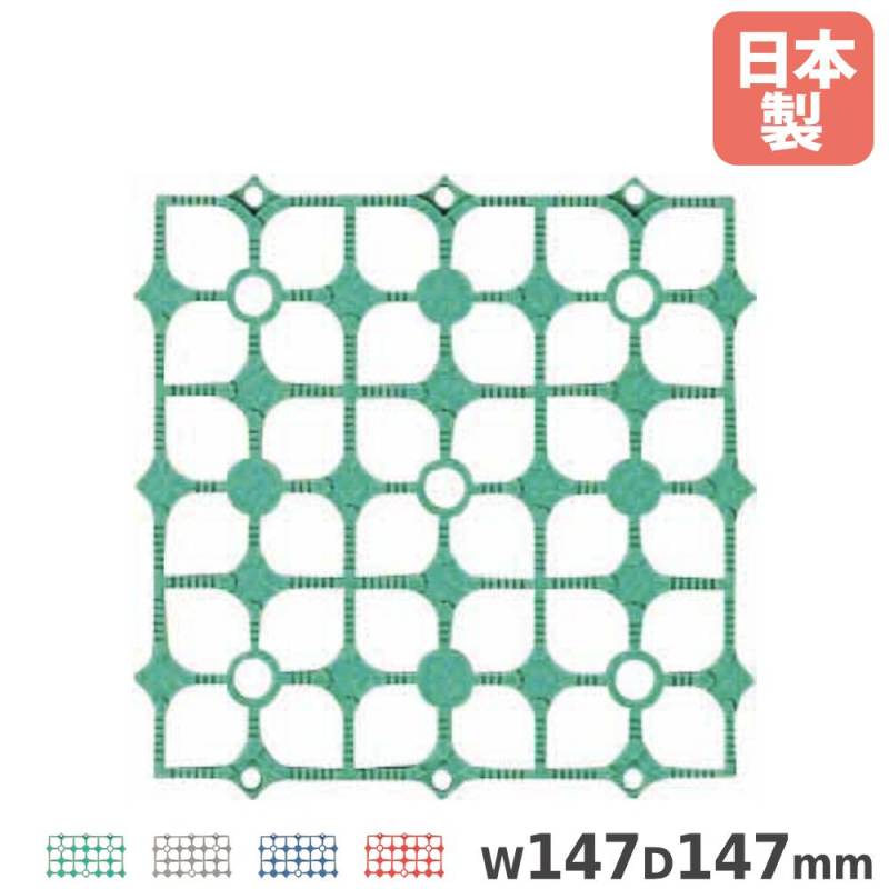 ハイテックマット 山崎産業 幅147×奥行147×厚み12mm ポリエチレン 防炎