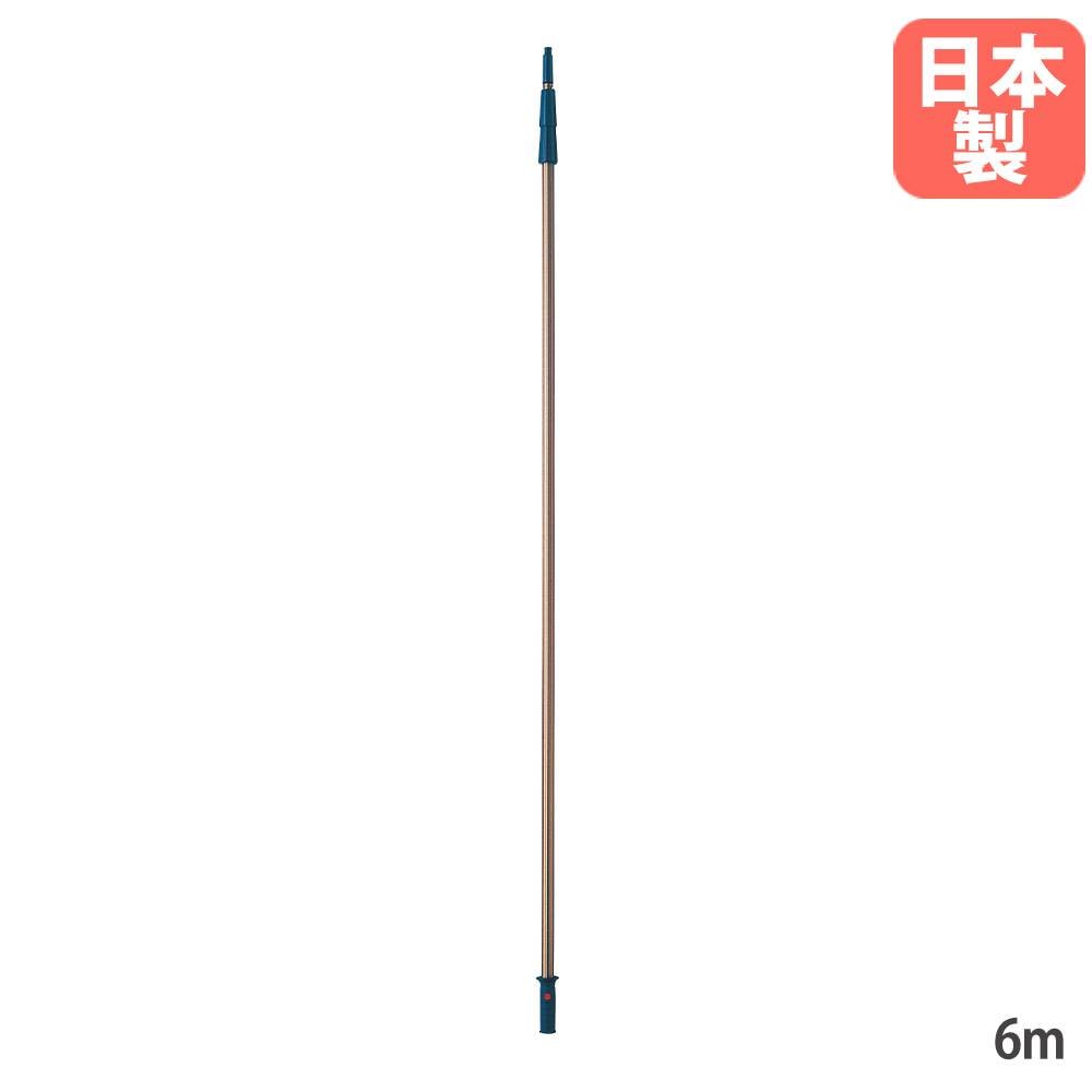 プロテック 伸縮ポール 6m 山崎産業 全長2390～6000mm C75-6-600X-MB