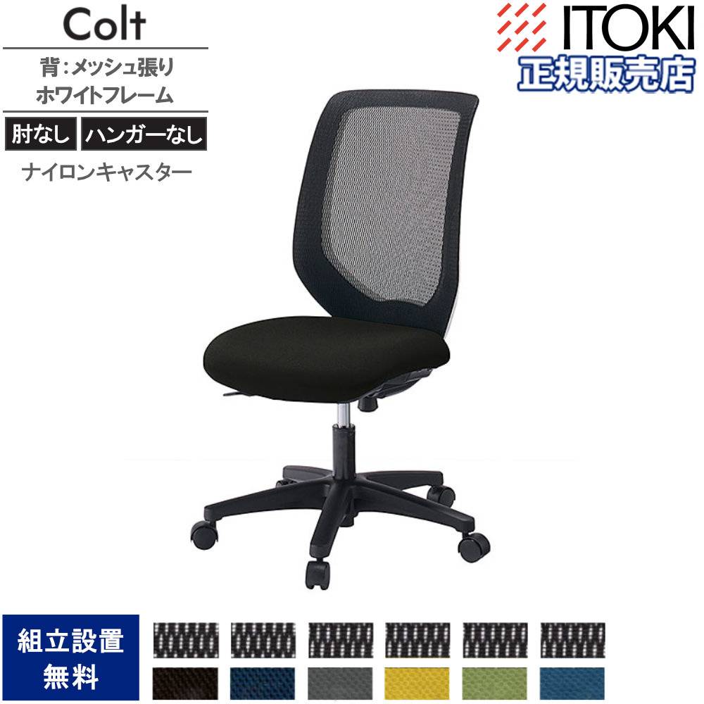 スツール 10脚セット 幅320×奥行320×高さ440mm スタッキングチェア 丸