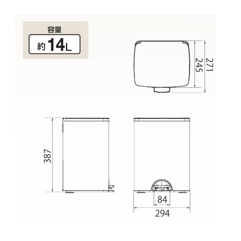 ダストボックスFITステップ STH 14 山崎産業 ペダル式 DP-39L-SB（商品