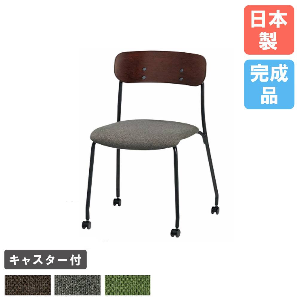 スツール オカムラ ホワイト脚 キャスター付き 丸椅子 93J1DZ-G721