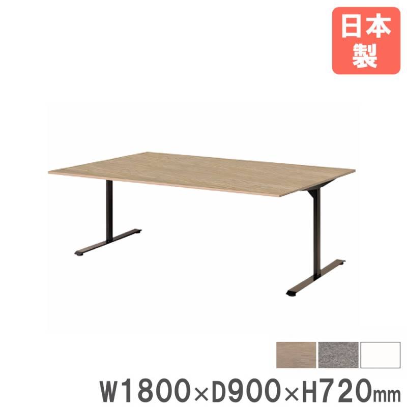 応接テーブル 会議用テーブル 幅1600×奥行900×高さ700mm GZPLT-1690DB