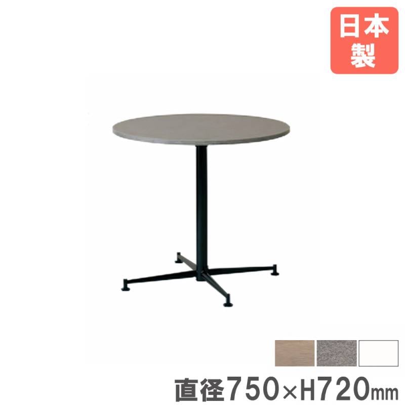 サイドテーブル 木製 直径45cm×高さ45cm ナイトテーブル テーブル