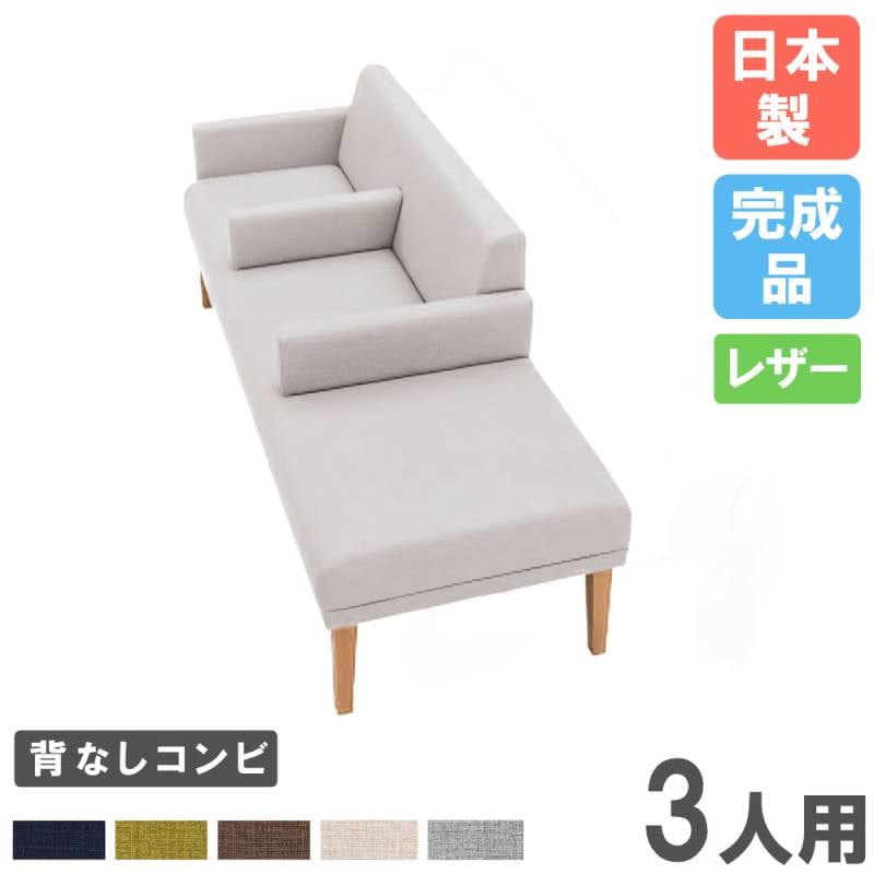 3人用 ロビーチェア 背付の通販 オフィス家具のLOOKIT(ルキット)