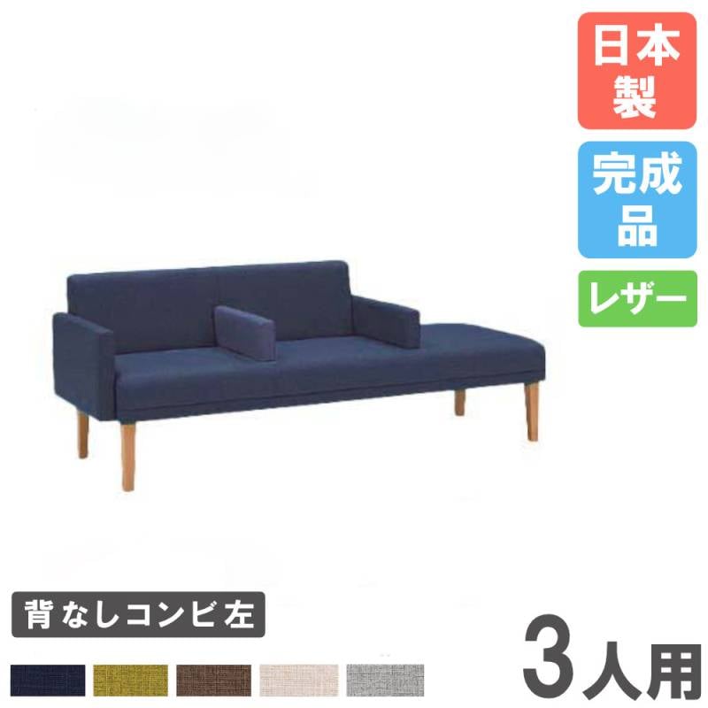 3人用 ロビーチェア 背付の通販 オフィス家具のLOOKIT(ルキット)