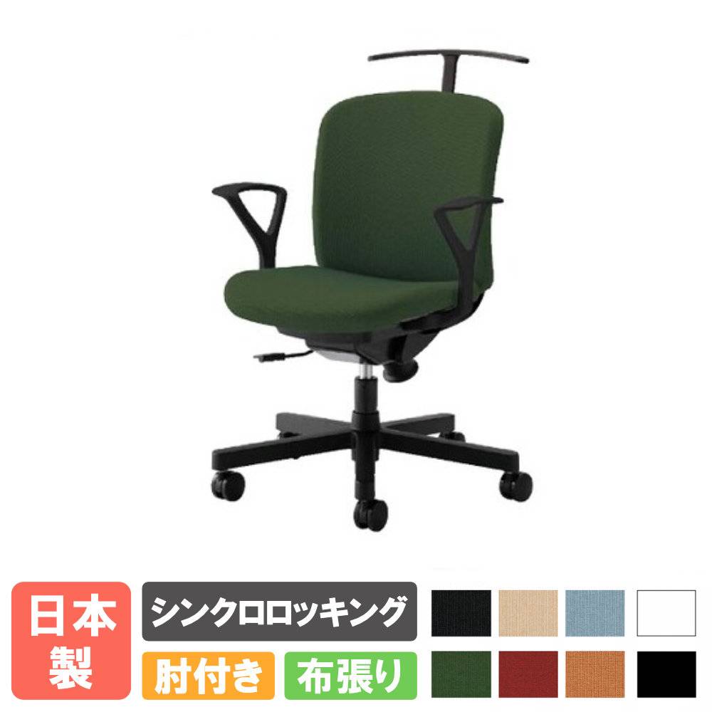 オフィスチェア メッシュ張り 固定肘付き CK02-AL（商品番号：kck02-al