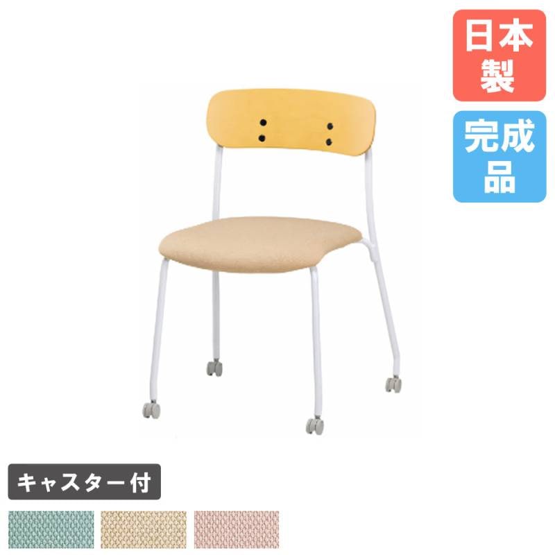 スタッキング 布張り ミーティングチェア 肘なしの通販 オフィス家具の