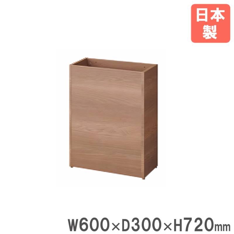 プランターボックス 幅600×奥行300×高さ720mm フラワースタンド