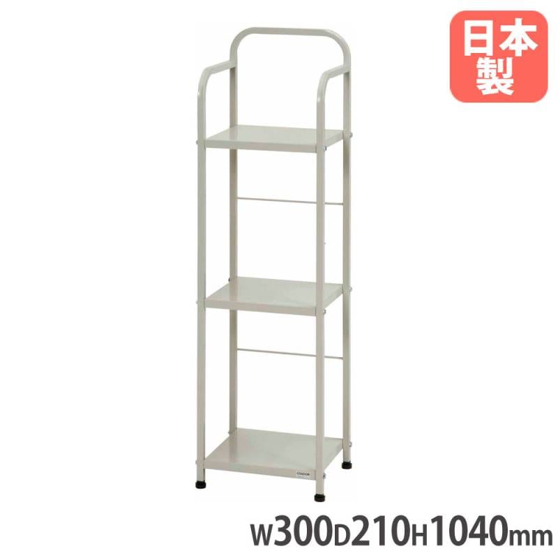 スチールラック 幅30×奥行30×高さ90cm 3段 70kg/段 アングル棚 ANGLE