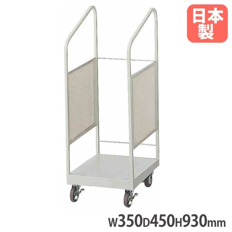 ダンボールカート OF-35 山崎産業 幅350×奥行450×高さ930mm アイボリー