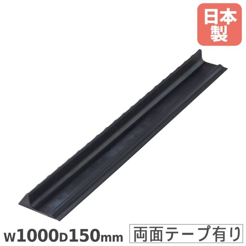 両面テープ 大量セット まとめ売り ソフトッパー 両面テープ有り 山崎産業 幅1000×奥行150×厚み50mm