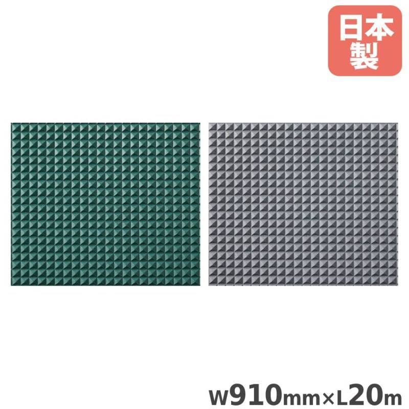 ビニールセット ニュービニールシート ピラミッド 山崎産業 幅910mm×長さ20m 再生PVC F