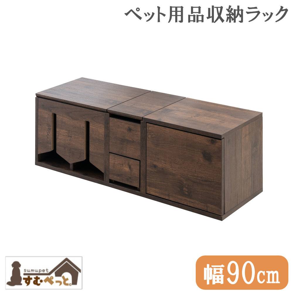 チェスト タンス 収納ケース 収納ボックス 小物収納 23739（商品番号