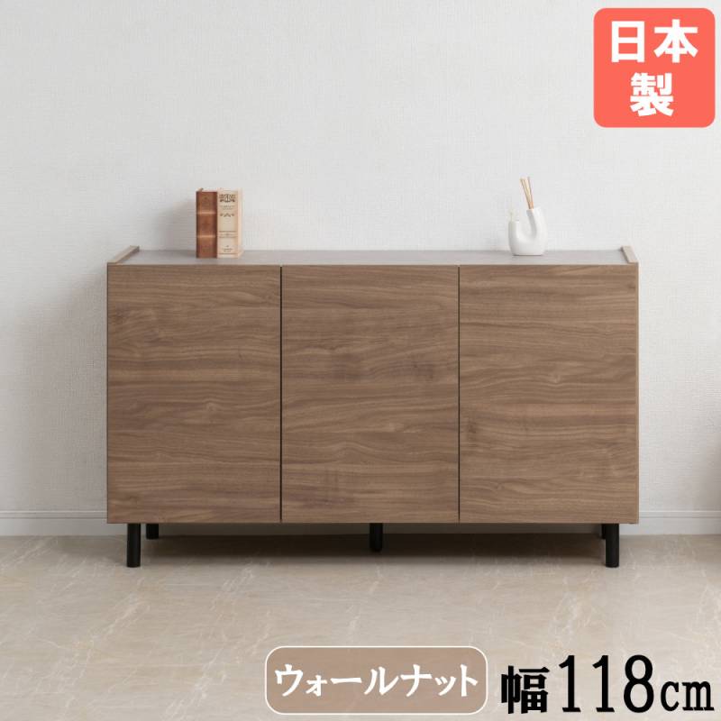 【ブラウン・幅118cm】キャビネット 木製 脚付き 収納棚 大容量収納 キャビネット 木製 脚付き 幅118cm 収納棚 si-0016（商品番号：15-si